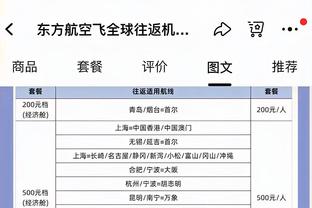 班顿：球队非常欢迎我 希望我打出侵略性